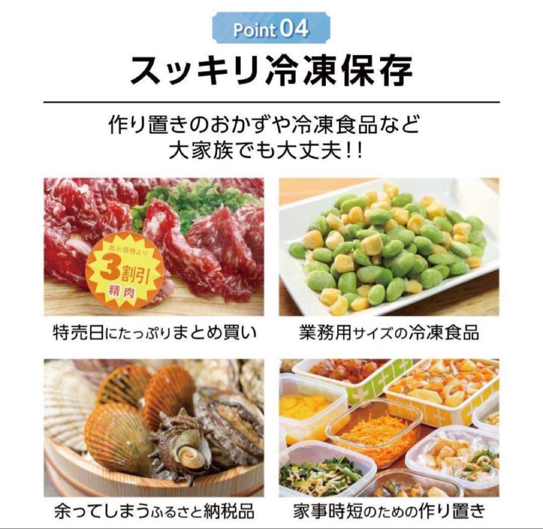 冷凍庫 小型 家庭用 60L スリム 省エネ ノンフロン 家庭用冷凍庫 セカンド