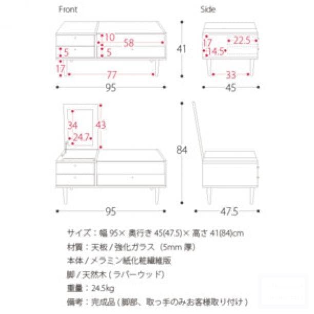ドレッサー★完成品★テーブル★おしゃれ★鏡台★化粧台