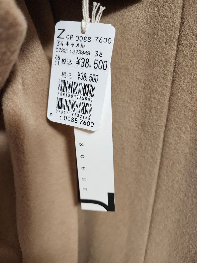 YAMADAYA コートキャメル soeur7