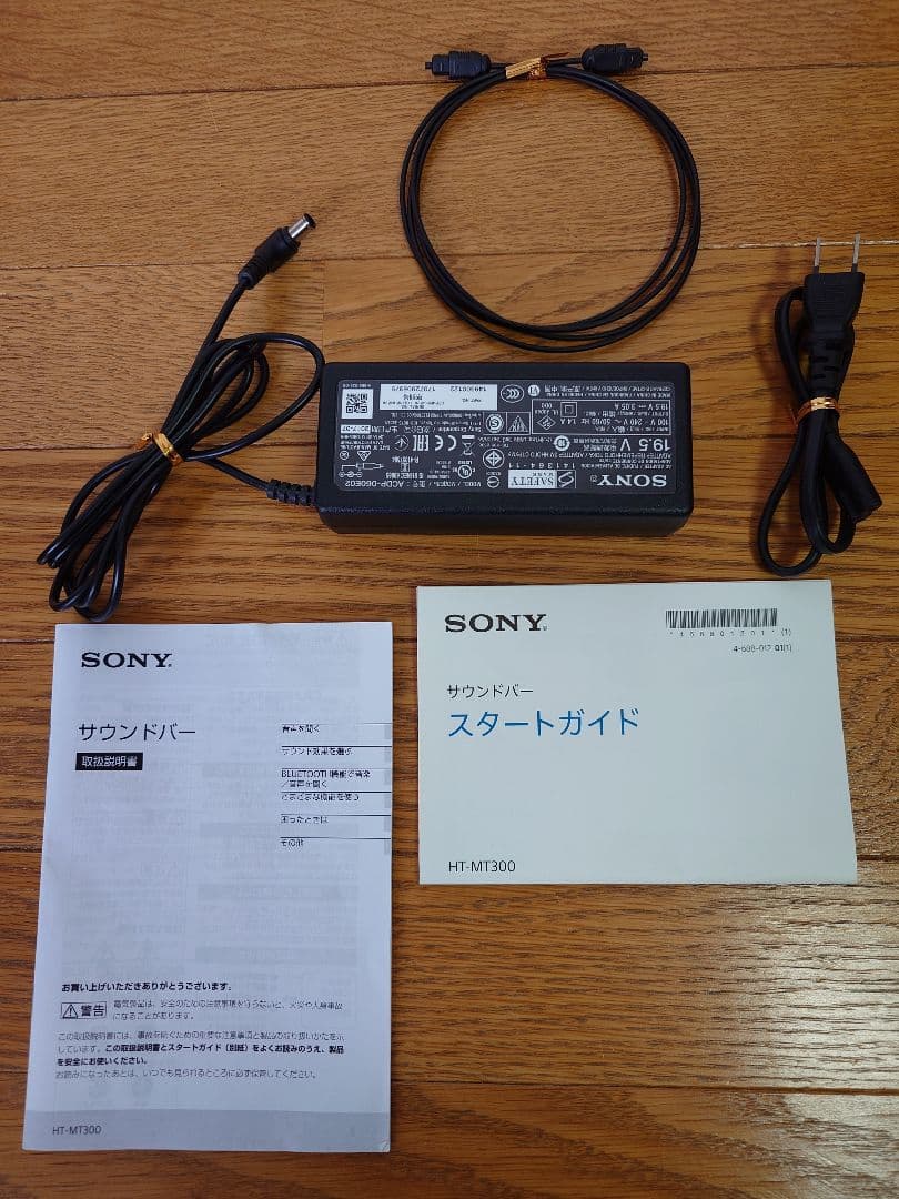 ☆彡SONY 2.1 サウンドバー HT-MT300『動作確認済み』