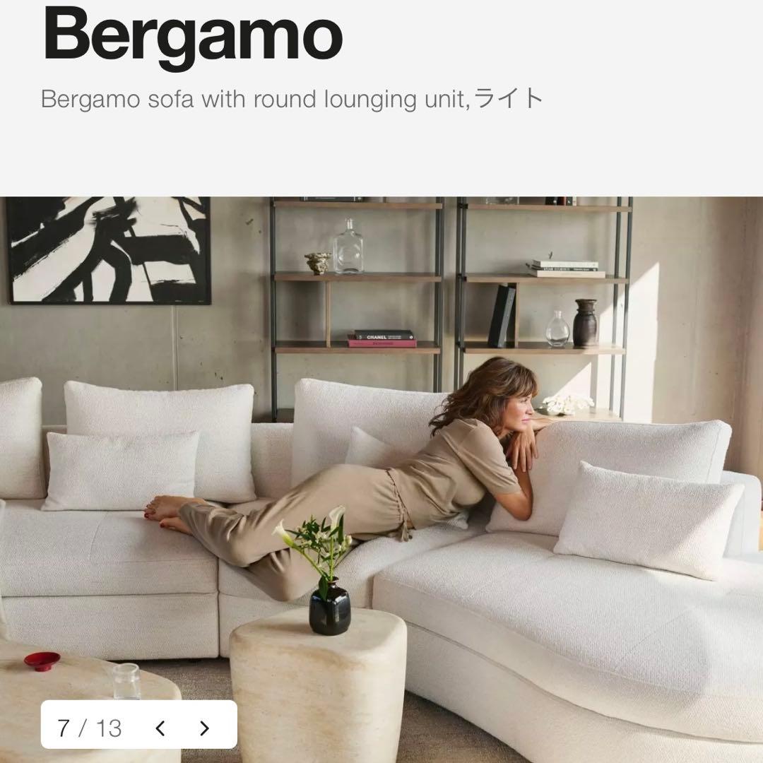 BoConcept Bergamo ソファ②