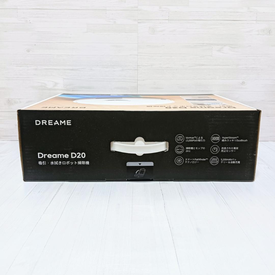 【未開封】ドリーミー ロボット掃除機 D20 本体 ホワイト 強力吸引