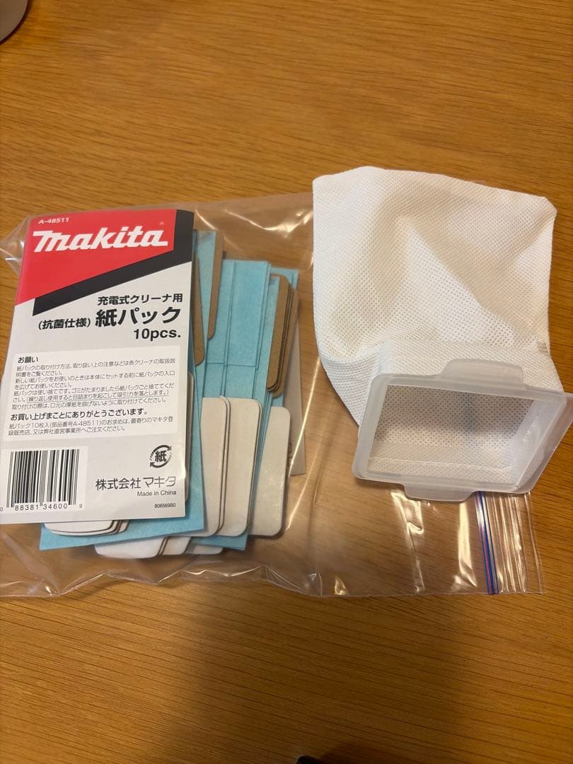 マキタ コードレス掃除機CL107 紙パック バッテリ充電器付
