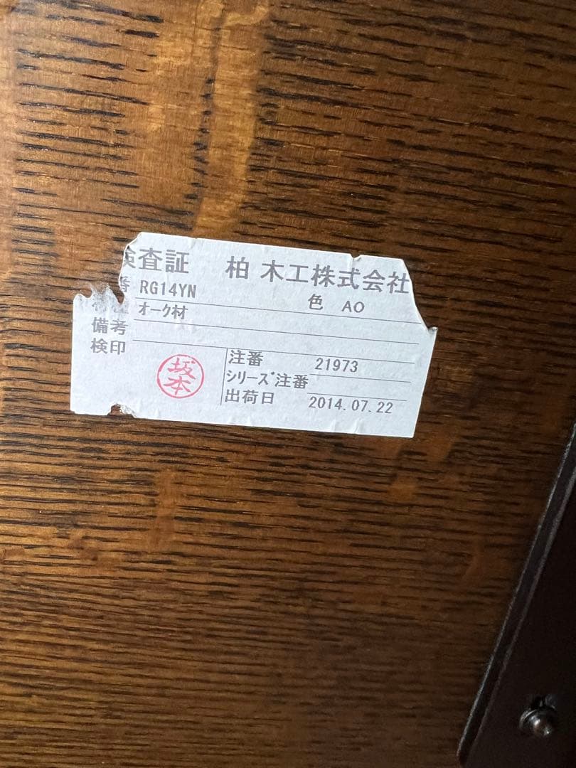 【オーク材】木製円形テーブル ブラウン