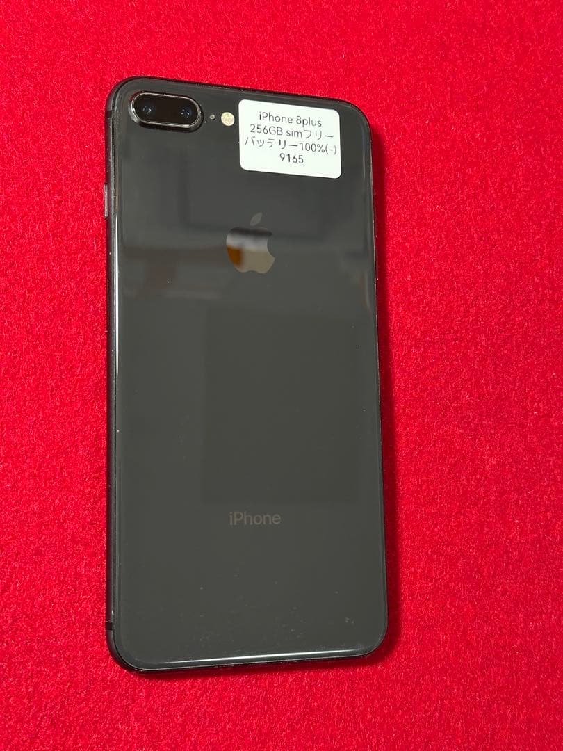 【9165】iPhone 8plusスペースグレイ 256GB simフリー