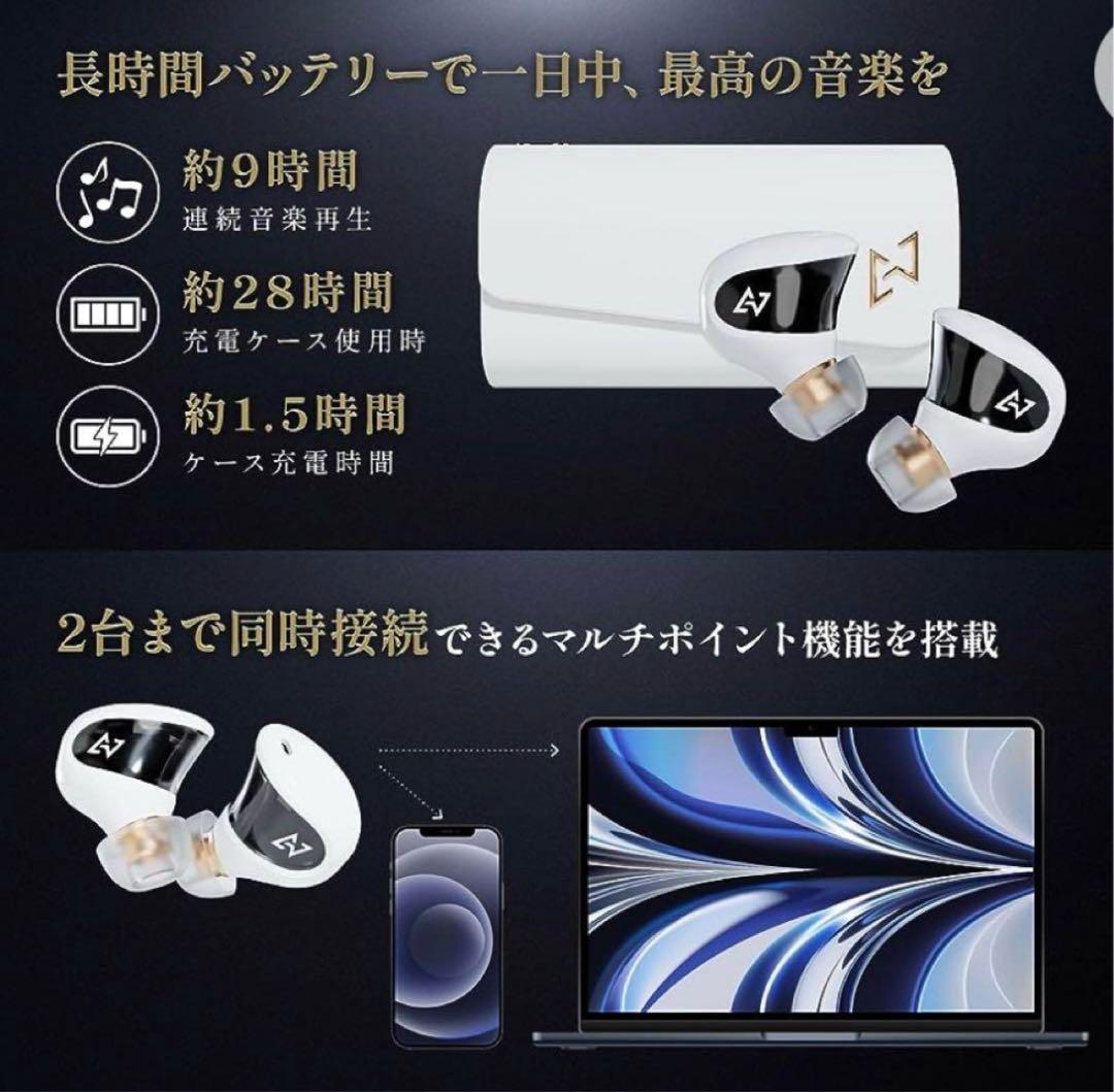 AVIOT TE-J1 ノイズキャンセリング イヤホン ハイレゾ対応 ワイヤレス