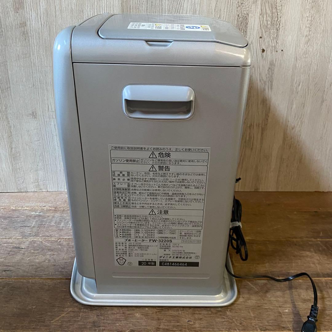 ダイニチ 石油ストーブ FW-3220S 2020年製 シルバー 暖房器具