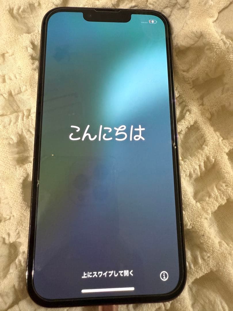 スマートフォン本体 iPhone13Pro