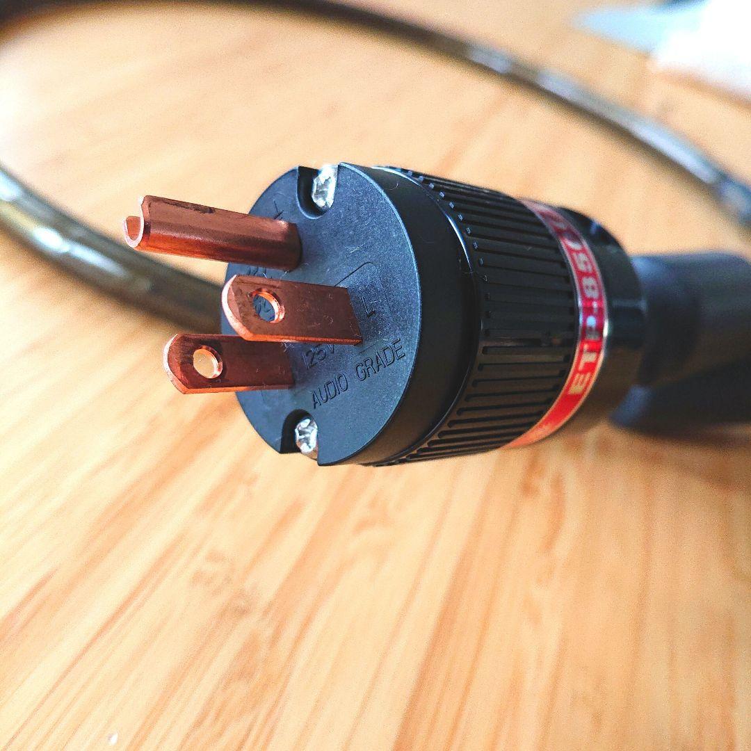 ティグロン電源ケーブル《TIGLON》 MGL-DFA10-HSE 長さ１.２ｍ