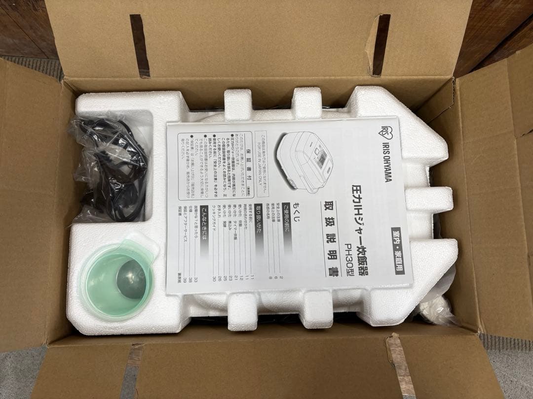 アイリスオーヤマ 圧力IH炊飯ジャー 3合 RC-PH30 R220