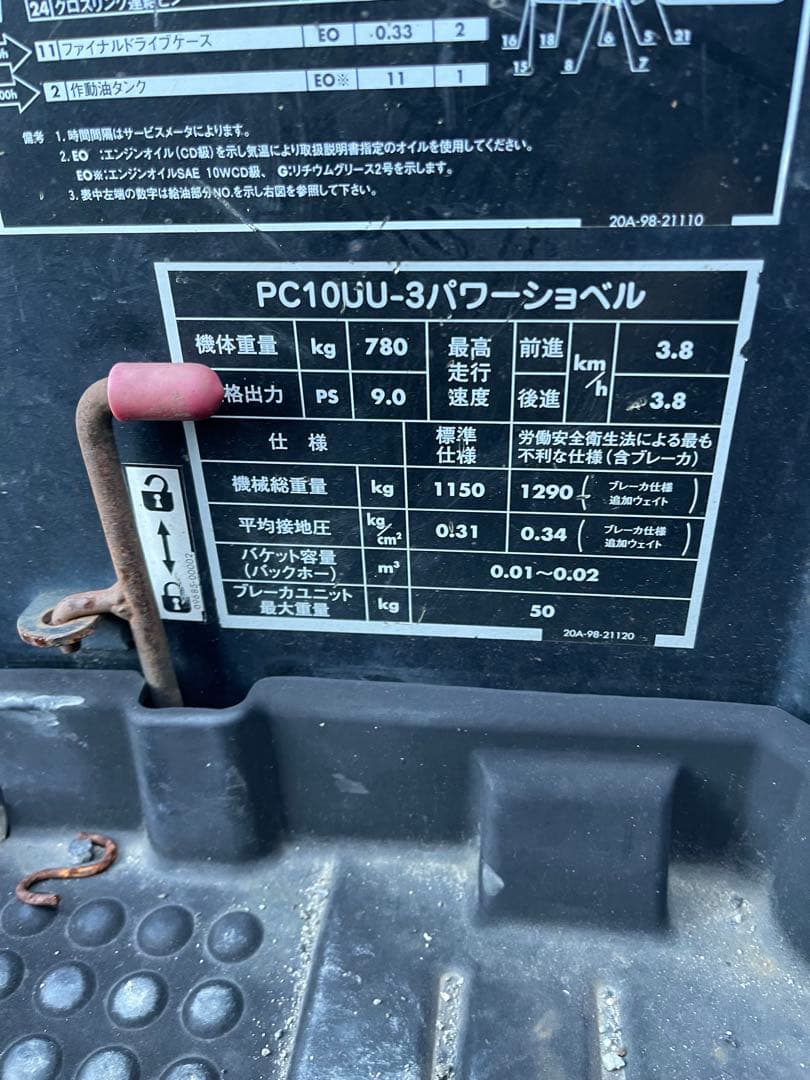 専用出品引き取り