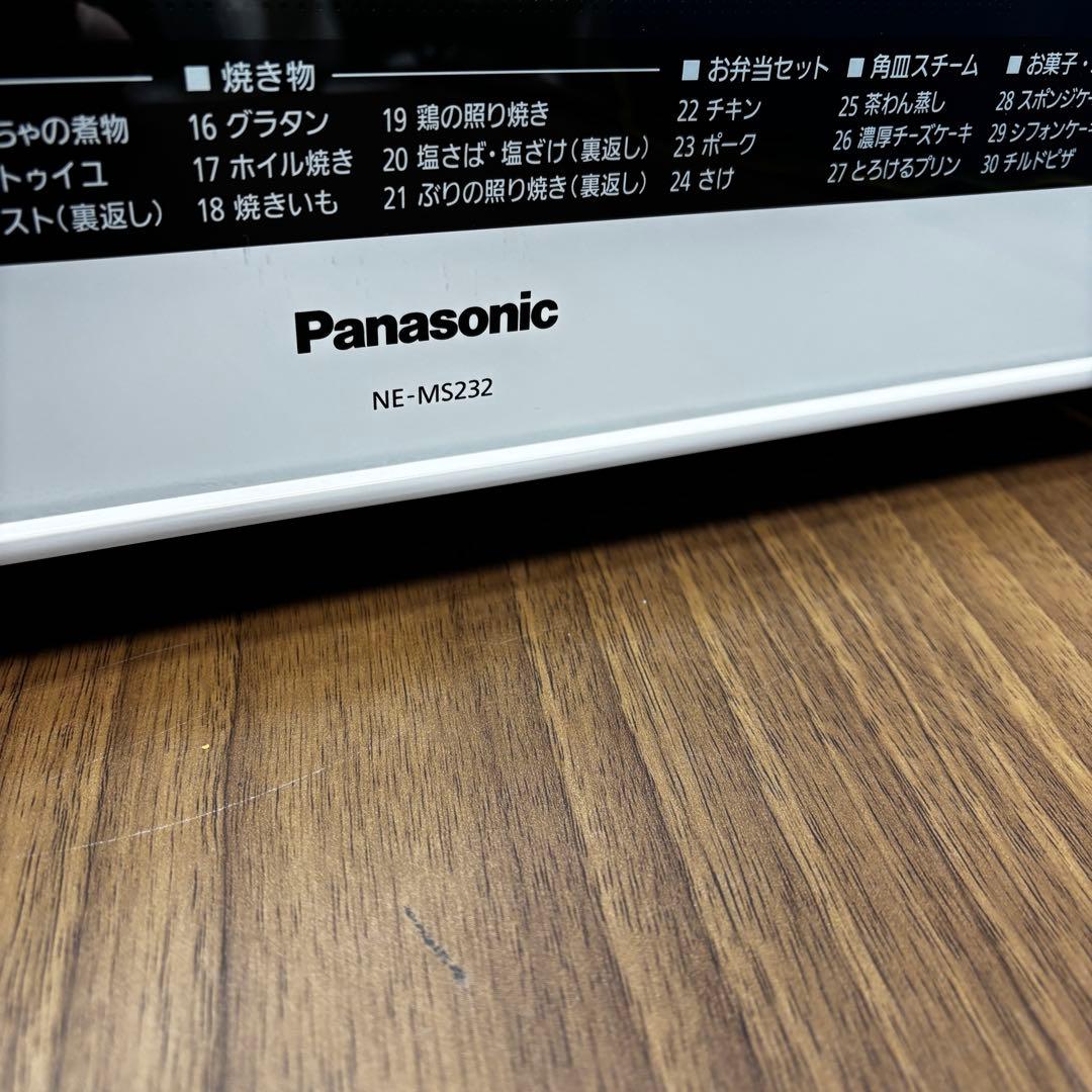 値下げ済 Panasonic オーブンレンジ NE-MS232-W 2015年製