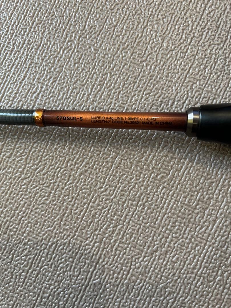 ソアレ BB S70SUL-S