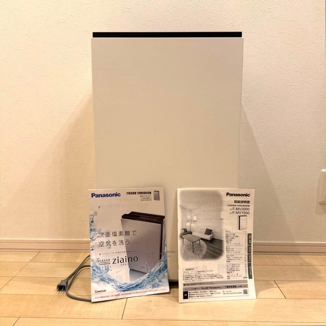 2018年製 パナソニック 空間除菌脱臭機 ジアイーノ F-MV3000