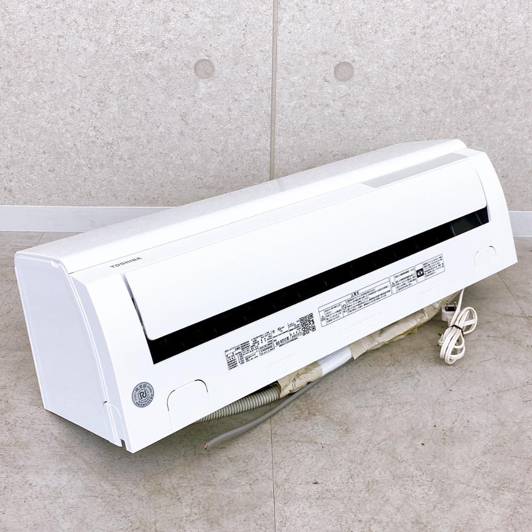 2024年製 東芝 ルームエアコン RAS-N221AX（W) 主に6畳用