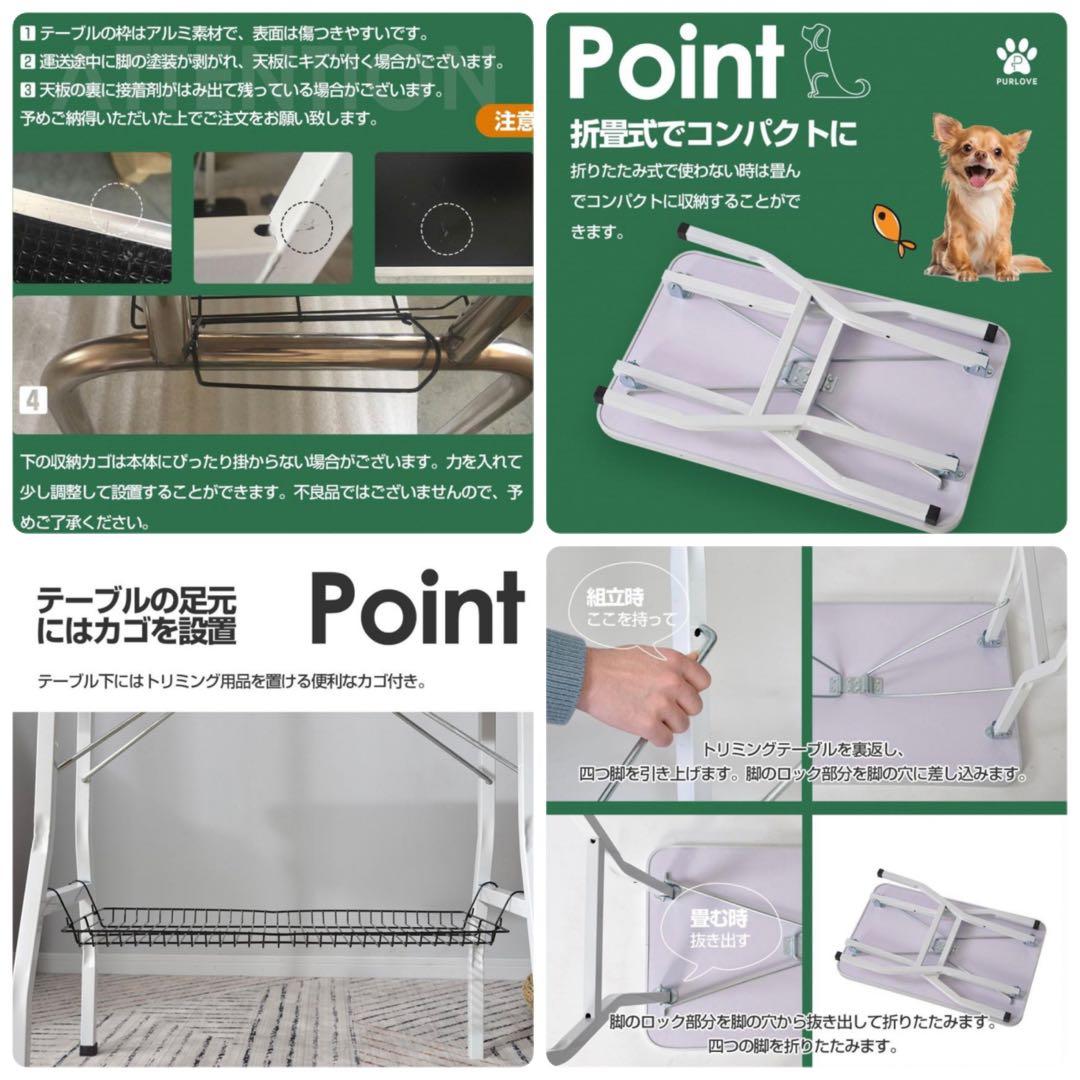 トリミングテーブル　多機能　トリミング台　ブルー　トリミング用品　犬用品