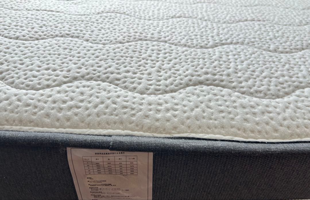 NELL マットレス　キング　送料込み