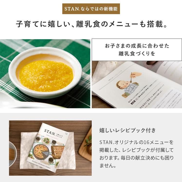 『お客』象印マホービン オーブンレンジ　STAN. ES-SA26 BA