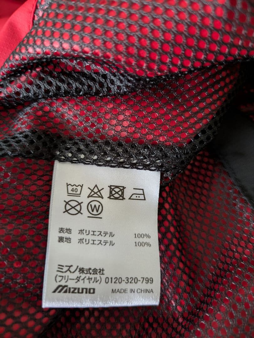 値下げ★北海道コンサドーレ札幌　Mizuno ウィンドブレーカー 黒/赤