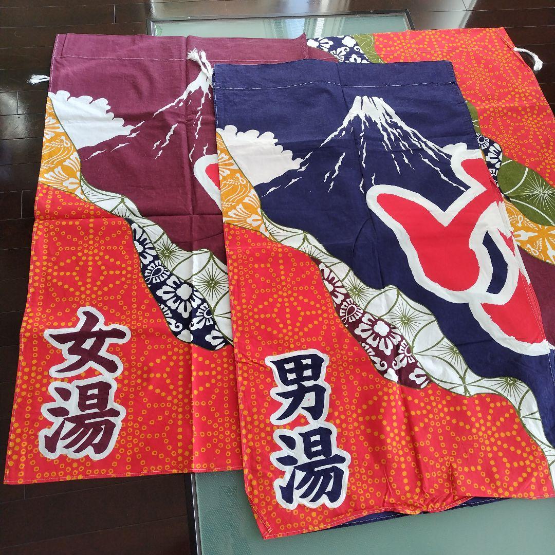 牛乳石鹸　銭湯暖簾のれん　富士山　男湯　女湯　各１枚