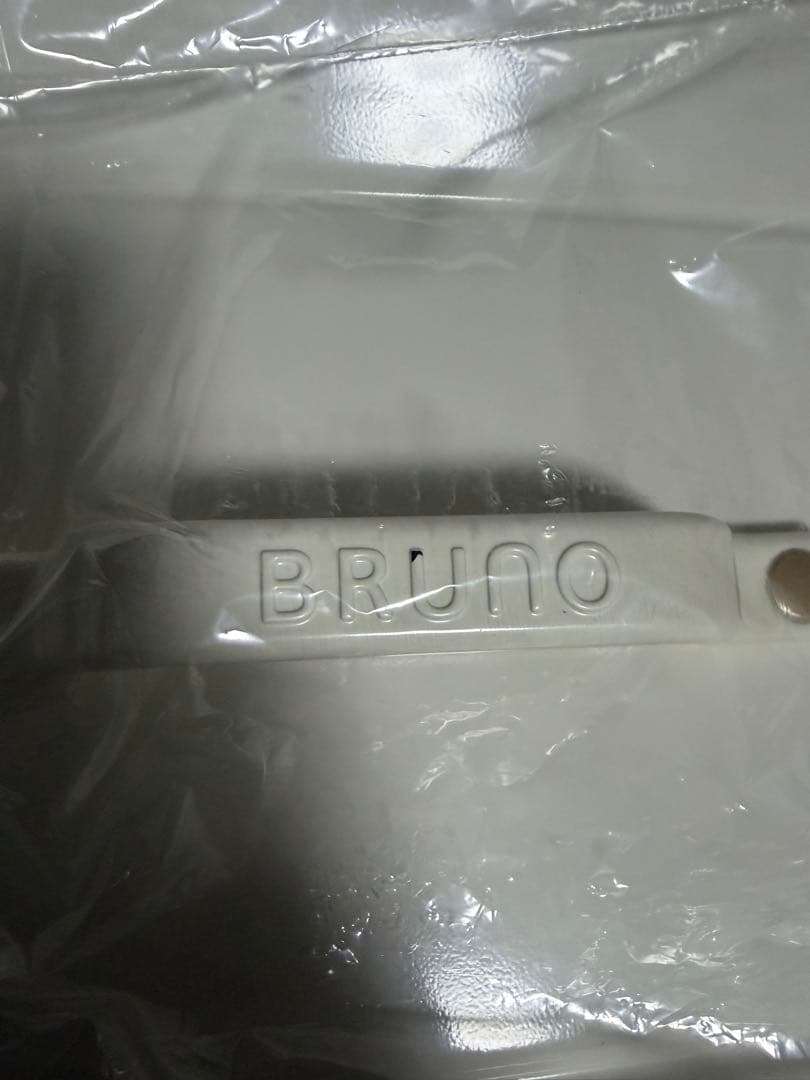 BRUNO ホットプレート グランデサイズ ホワイト