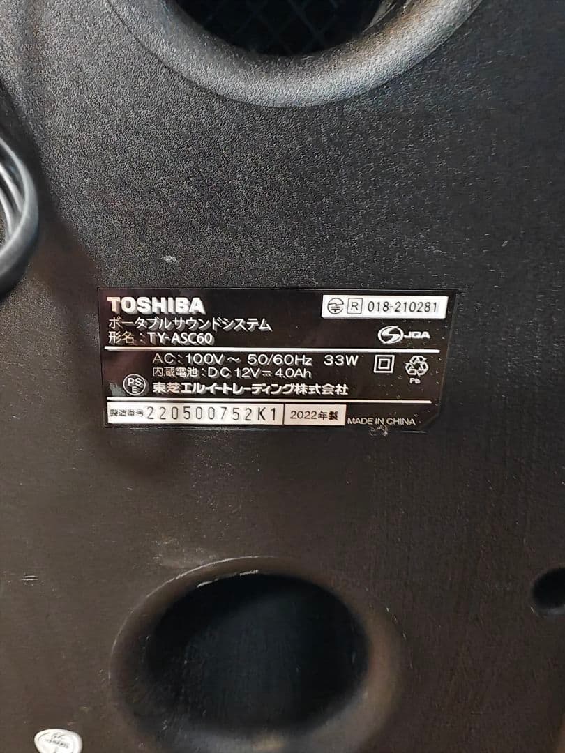 TOSHIBA Bluetoothスピーカー TY- ASC60 2022年製