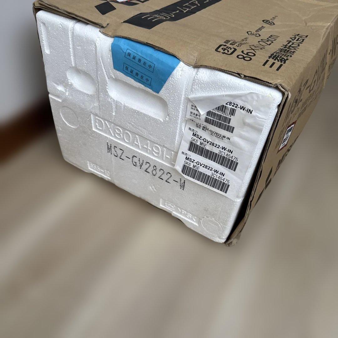 h*d様 三菱エアコンMSZ-GV2822-W-IN 室外機のみ