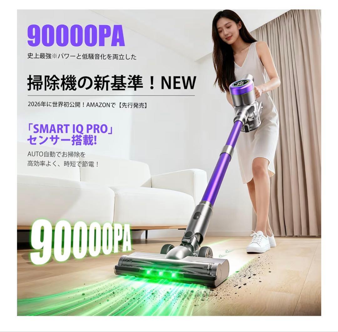 掃除機 コードレス2026年モデル先行発売Temaku サイクロン軽量 掃除機