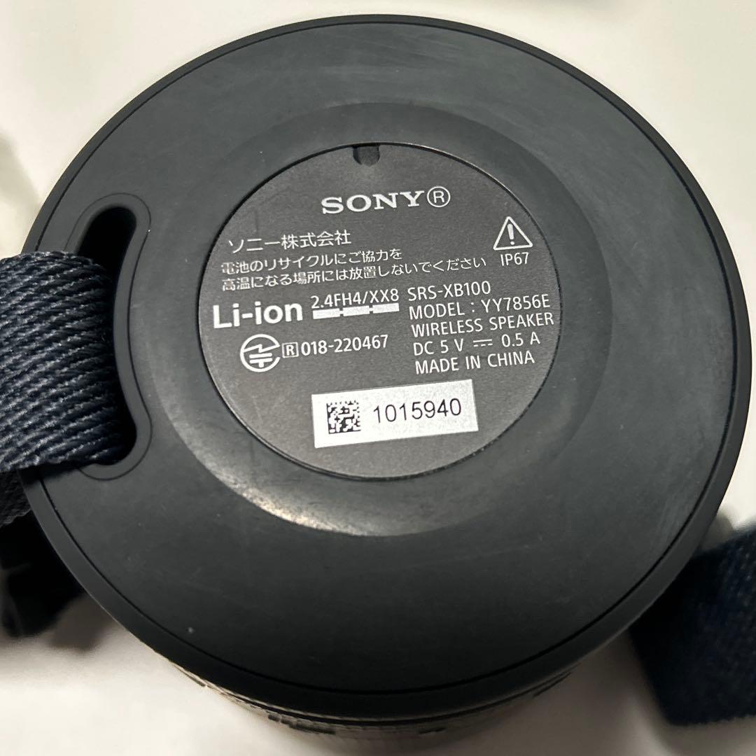 ソニー srs xb100 ブラック2個セット 美品 ケース付き