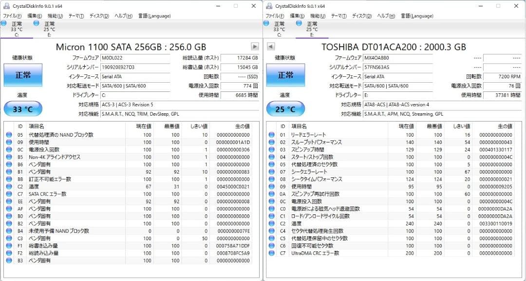 デル M.2 SSD＋2.0TB Win11 Pro i5 16GB WiFi