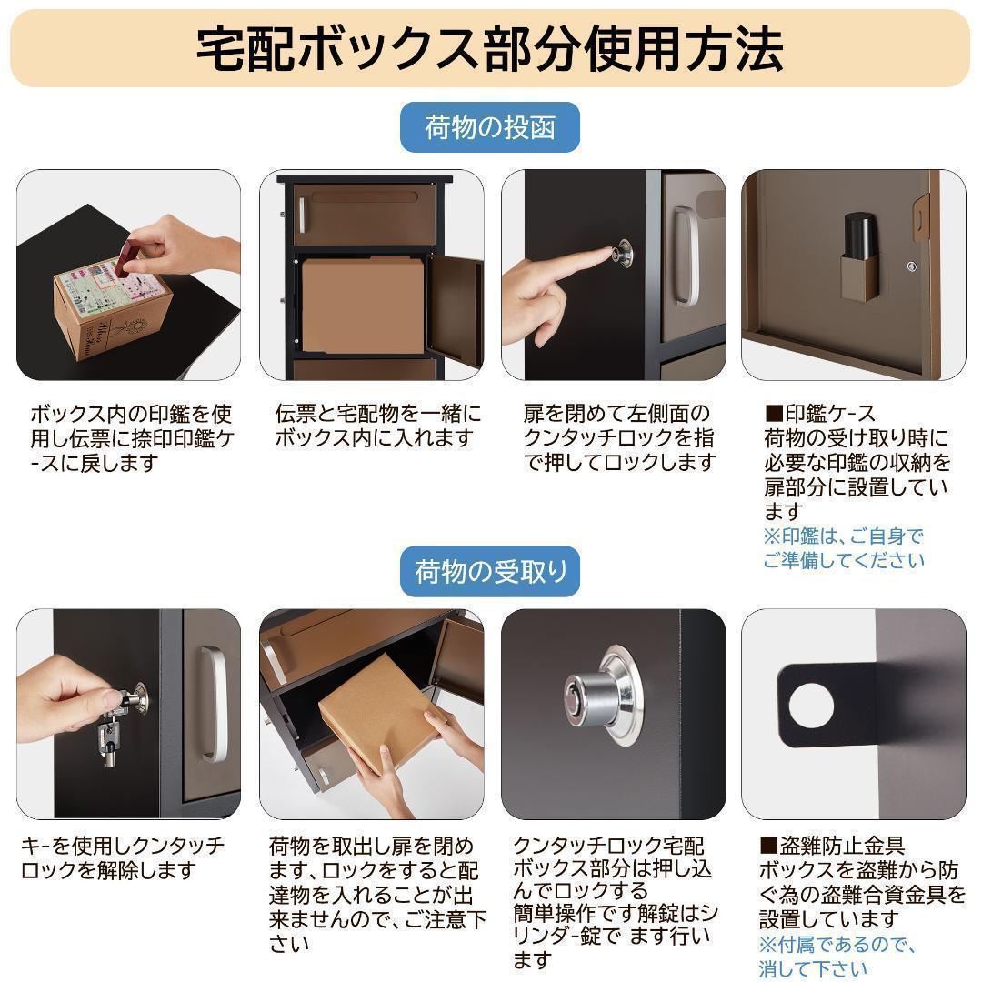 宅配ボックス 宅配BOX 置き配【組み立て必要】【1段タイプ】簡単組み立て813