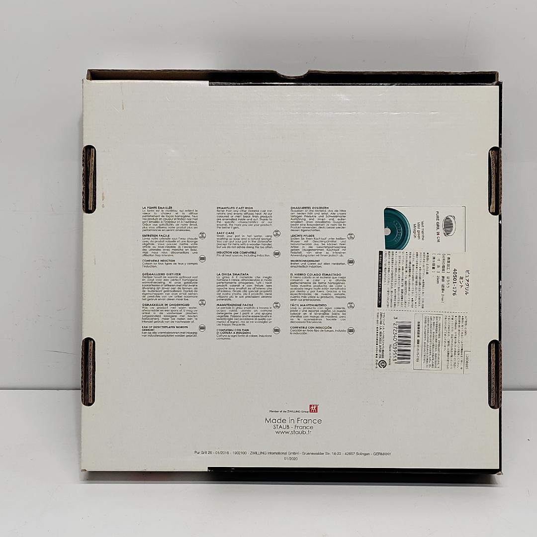 美品 staub ストウブ ピュアグリル 26cm ミント 鍋 m1195