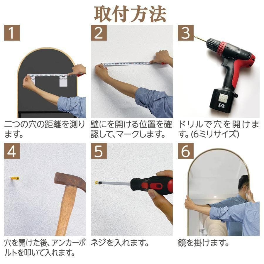 アーチ型 壁掛け スタンド 2way ミラー 全身鏡（黒：160ｘ50cm）