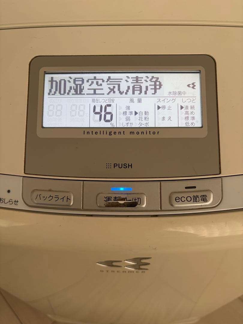 田*中様 ダイキン 除加湿ストリーマ空気清浄機 ACZ70P-W 可動品 ボタン