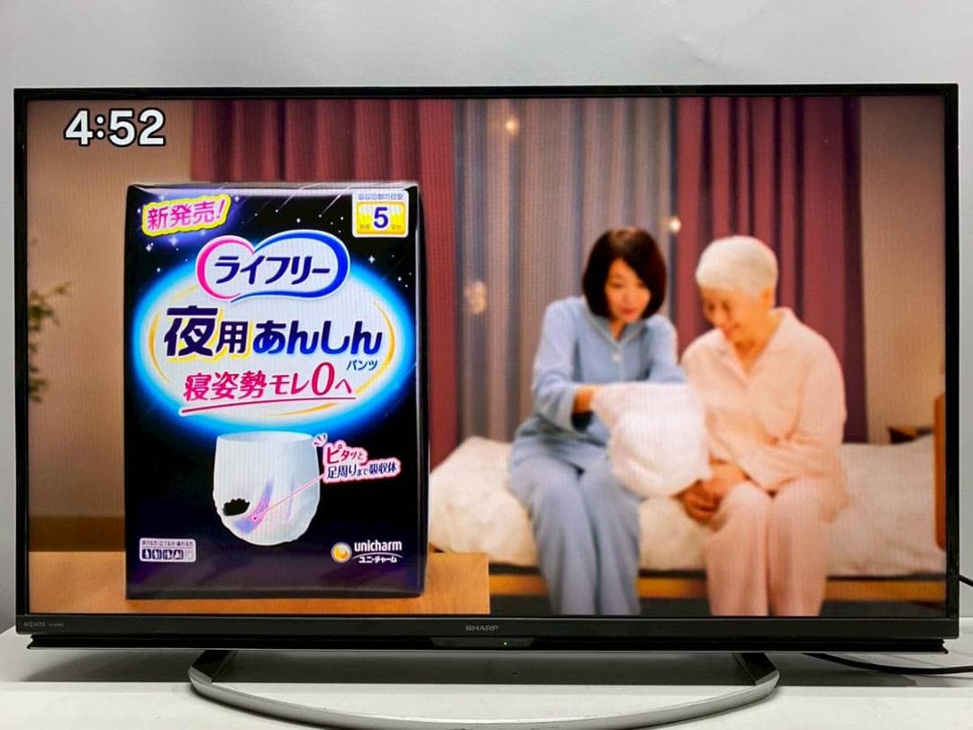 【完動品】SHARP シャープ 液晶テレビ LC-40W5