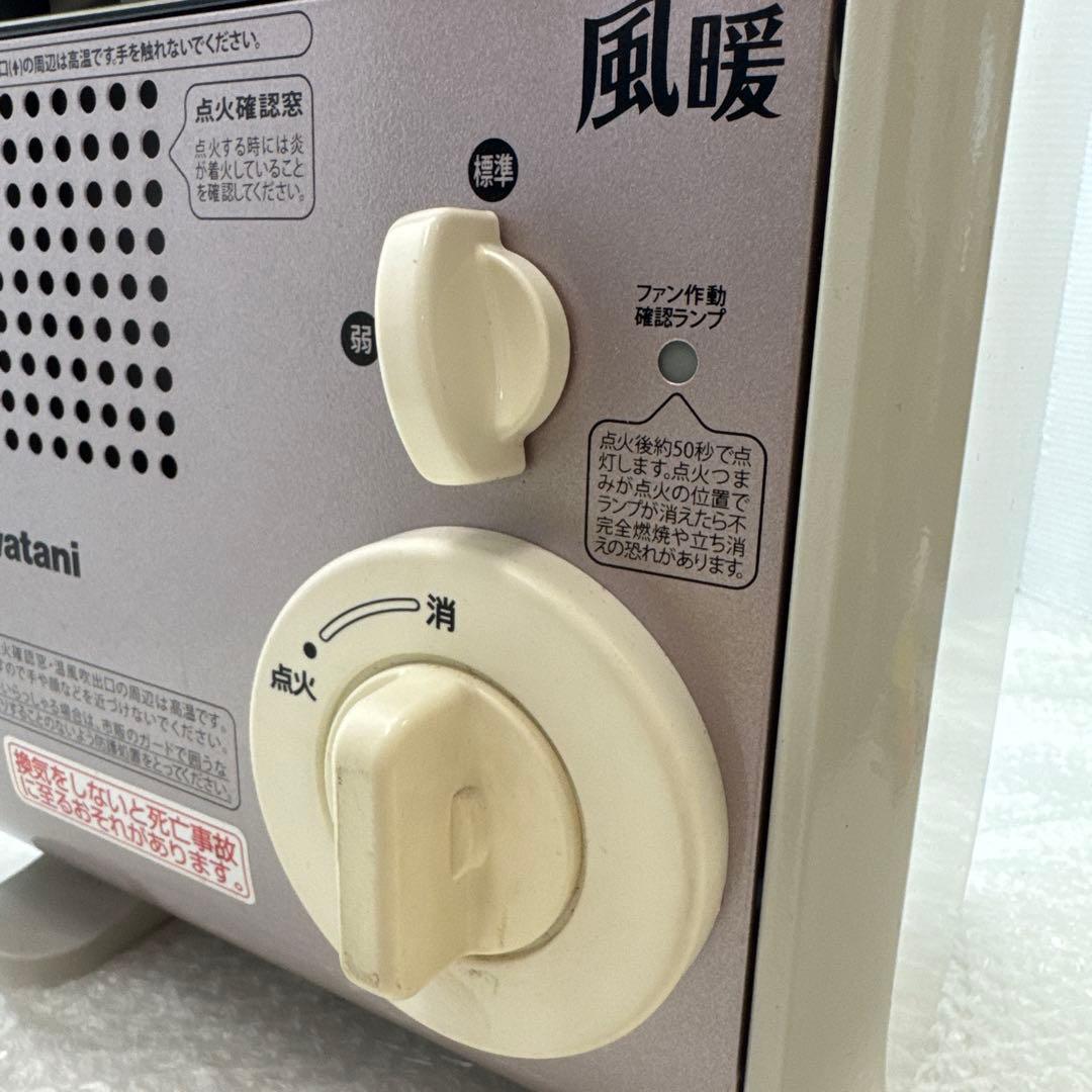 風暖 CB-GFH-3 岩谷 ガスカセットガスファンヒーター 屋内専用