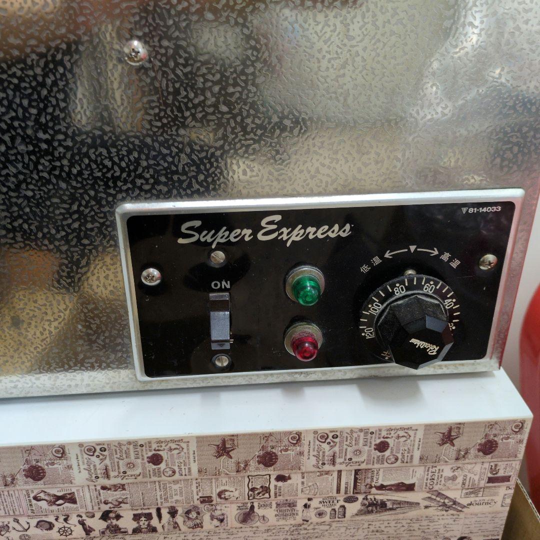 タオルスチーマー