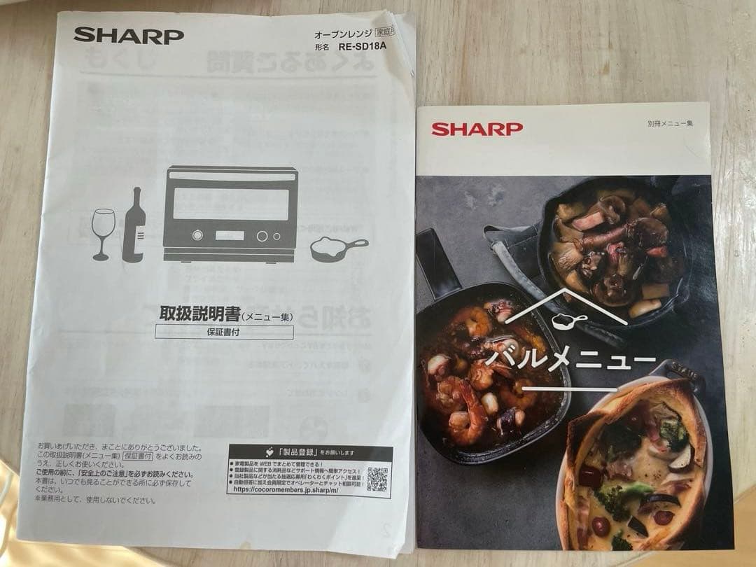 【ジャンク品】2022年製 SHARP オーブンレンジ RE-SD18A-B
