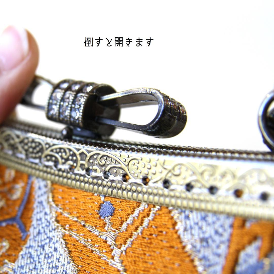 アンティーク婚礼丸帯リメイク礼装バック/和装バッグ/パーティー/着物リメイク