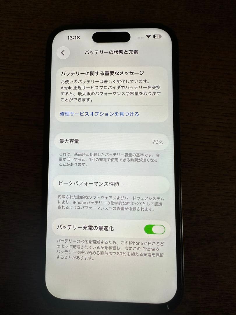 iPhone14pro 256GB SIMフリー