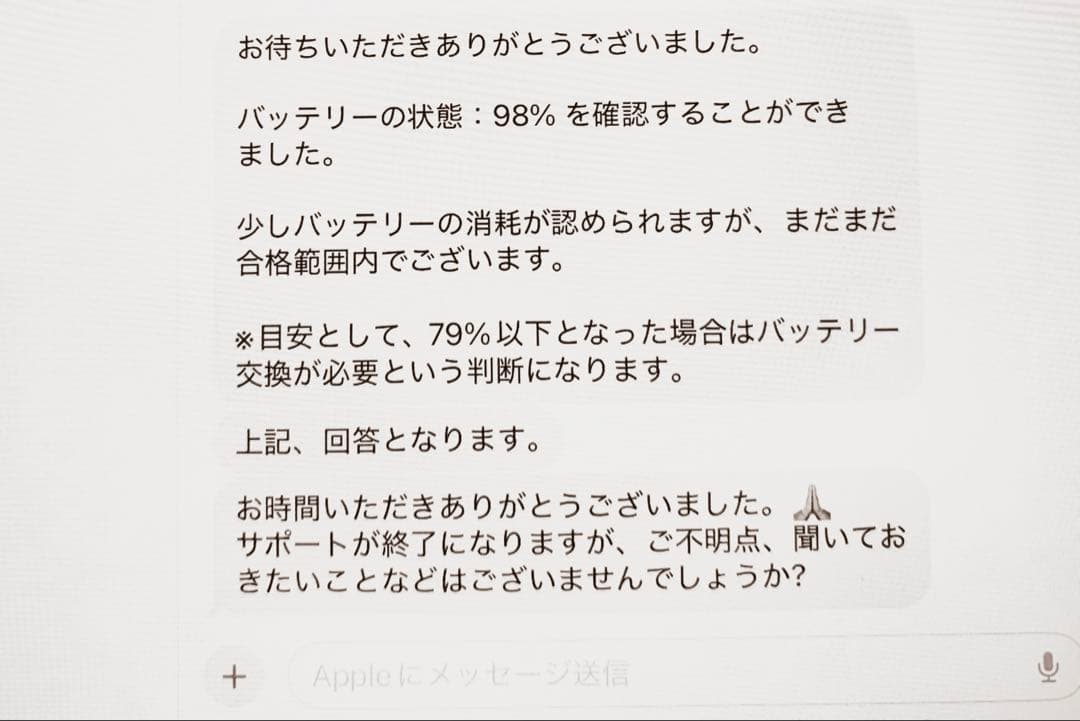 【極美品】iPad Pro 11インチ(第２世代) 256GB WiFiモデル