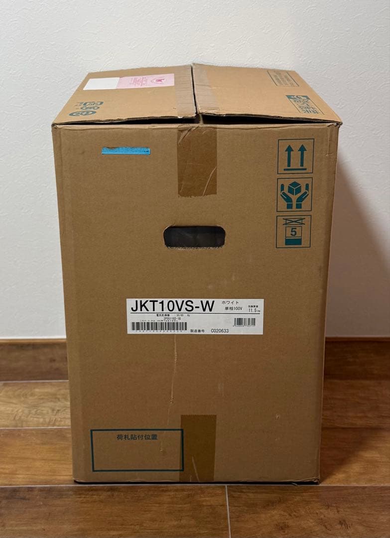 【新品未使用】DAIKIN 壁掛け電気乾燥機 JKT10VS-W カライエ