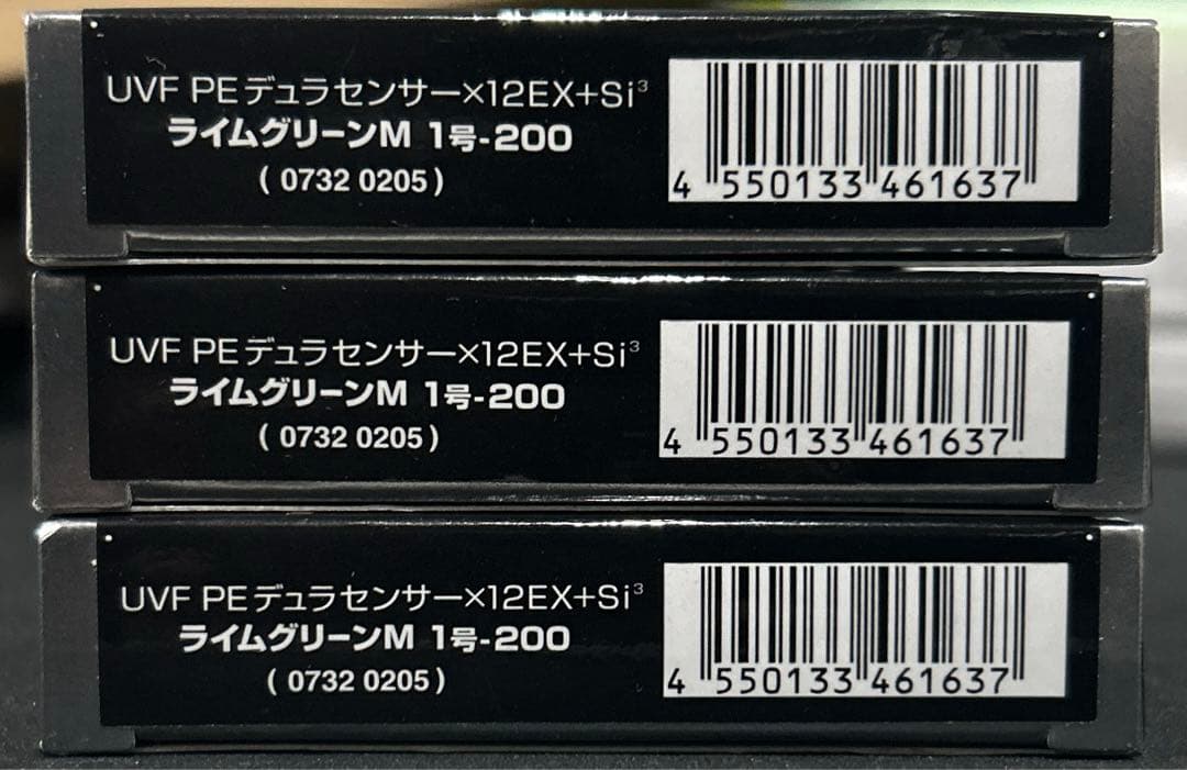 ダイワ　PEライン 12本撚り PEデュラセンサー12EX 3個セット
