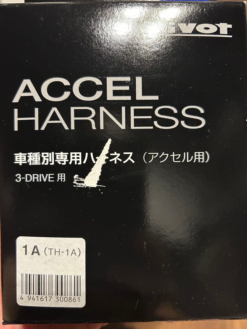 未使用品　Pivot 3DA-T ハーネスセット ハイエース200用