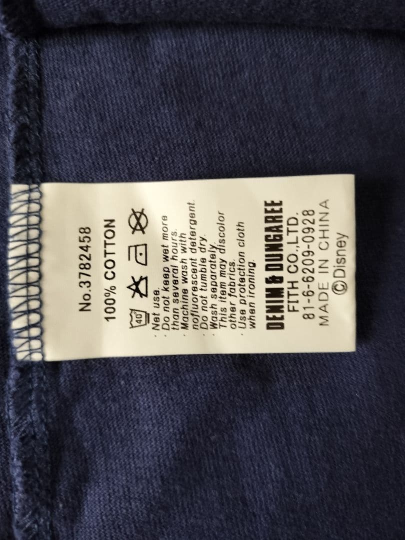 未使用★デニム&ダンガリー01 フリル袖 大き目 ゴートゥーハリウッド FITH