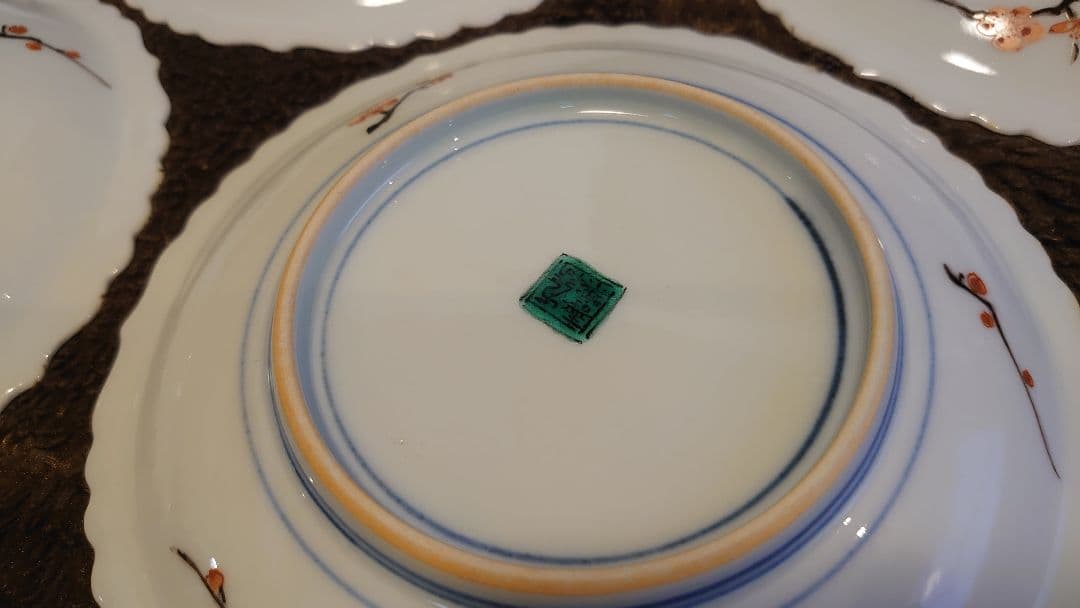 古九谷　九谷焼　輪華皿　陽刻　花の図　蔵出し　５客