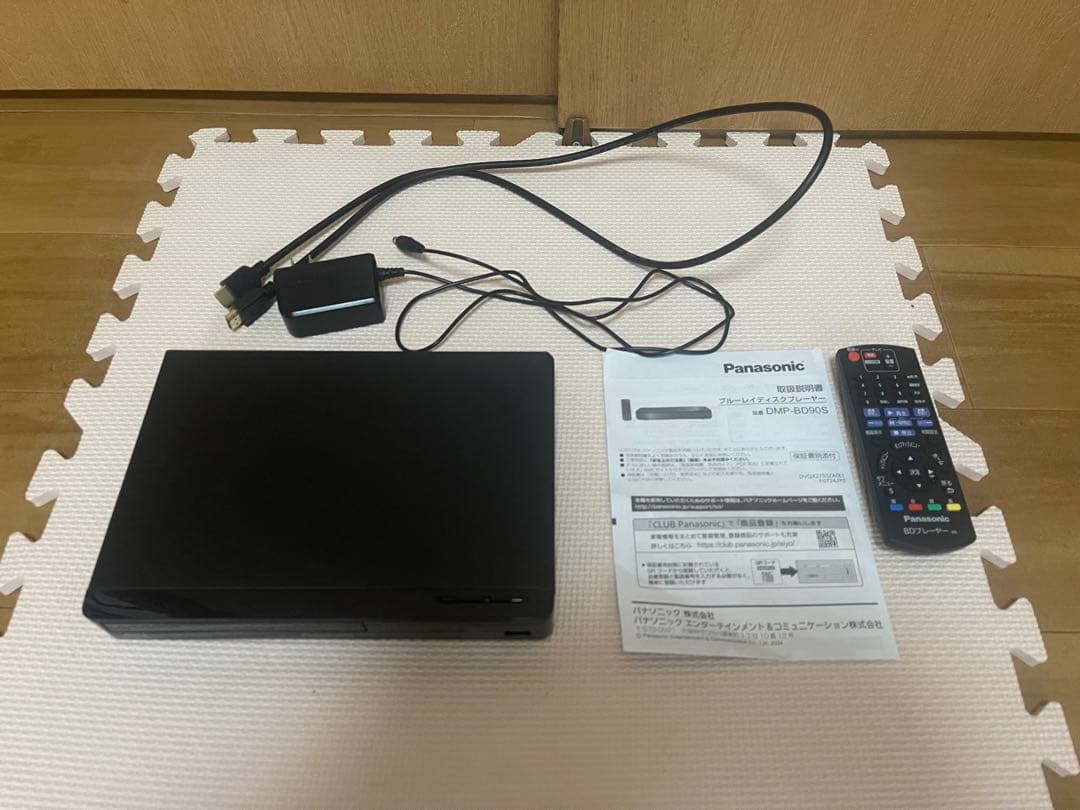 パナソニック DMP-BD90S-K ブルーレイディスクプレーヤー 再生専用