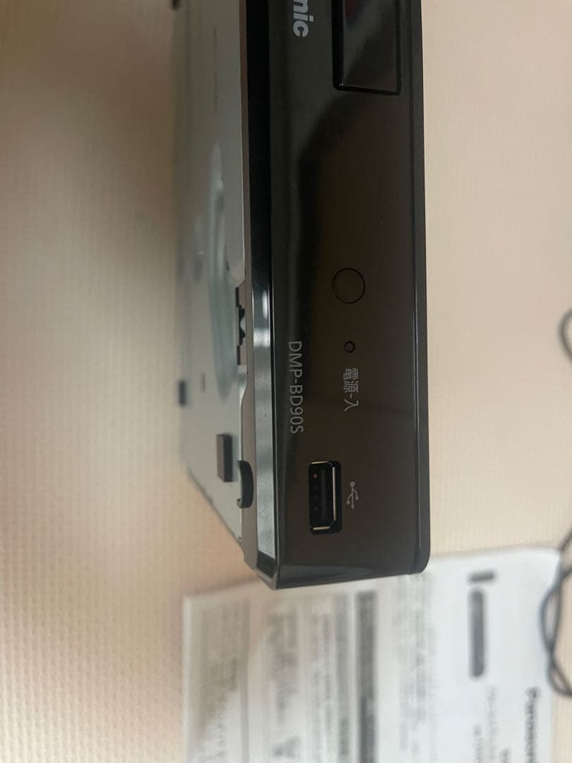 パナソニック DMP-BD90S-K ブルーレイディスクプレーヤー 再生専用