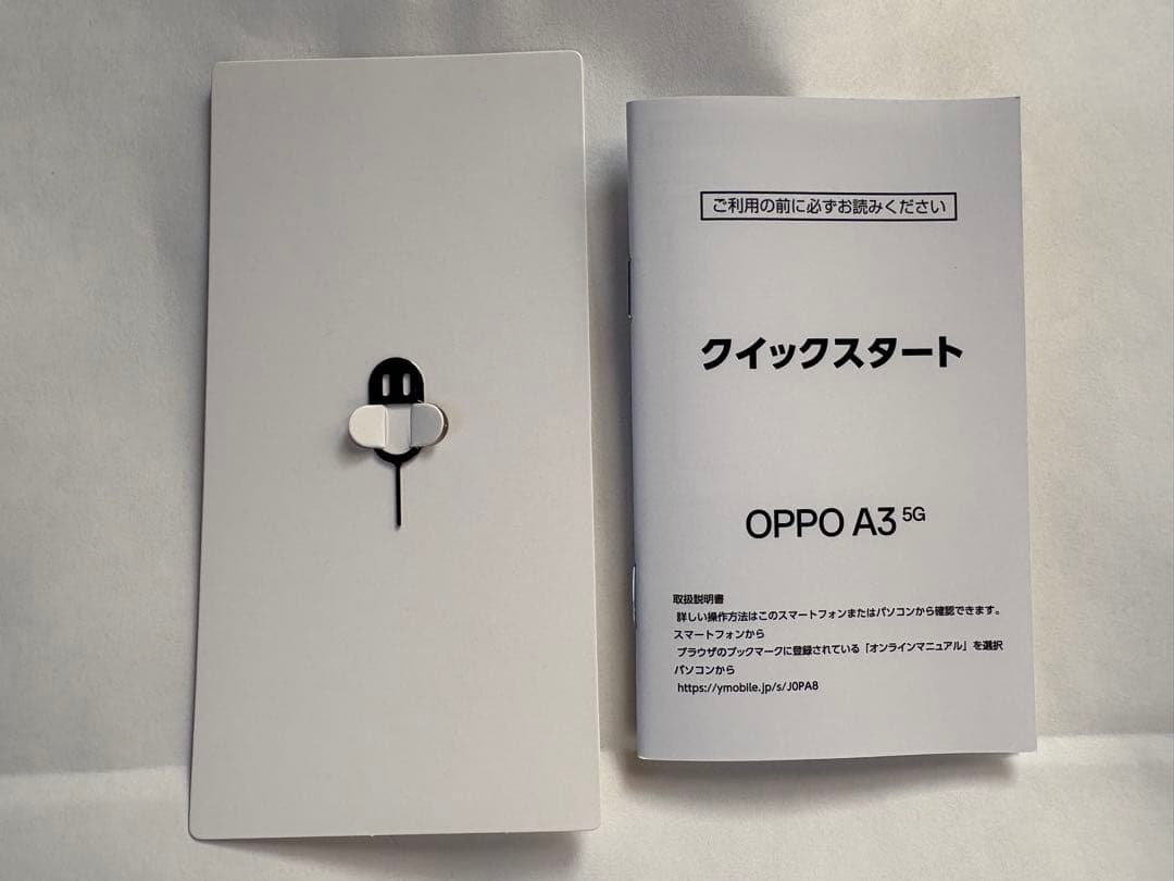 【ほぼ新品】SIMフリー OPPO A3 5G パープル｜傷なし｜動作確認のみ