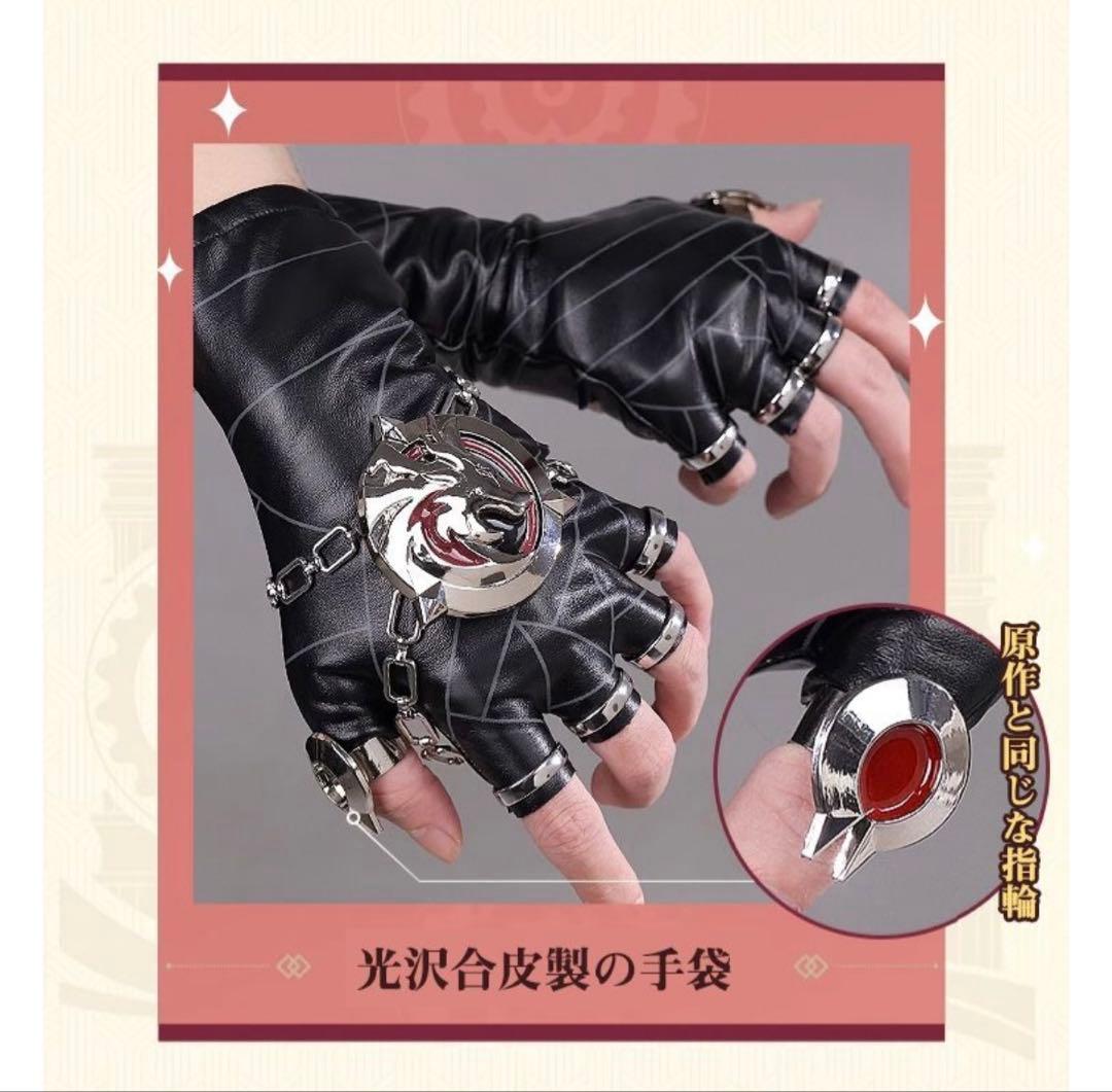 三分妄想 1/3Delusion 原神 Genshin リオセスリ コスプレ衣装